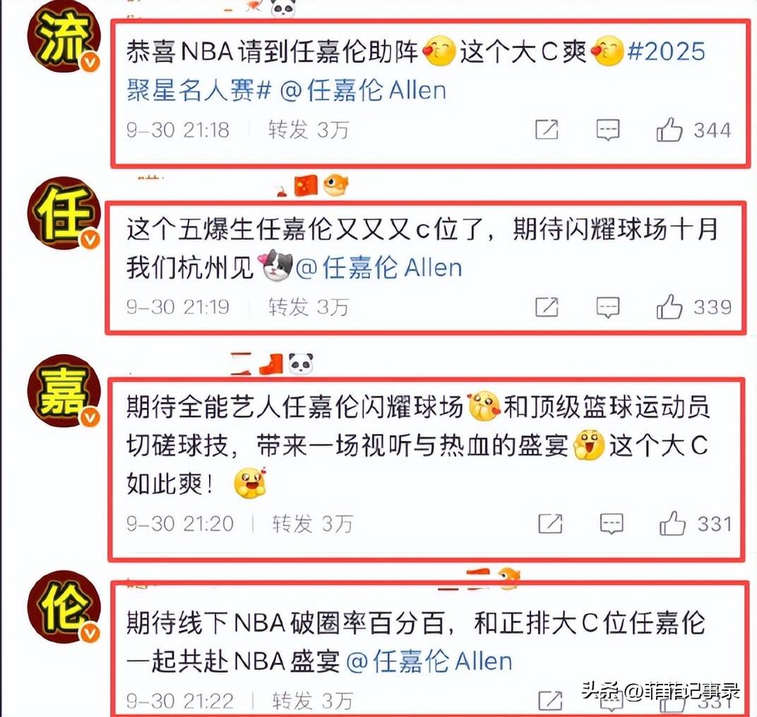 官方网地址-NBA季后赛倒计时，浙江稠州今晚回应争议，细节引发关注，质疑声仍在，细节决定成败的简单介绍